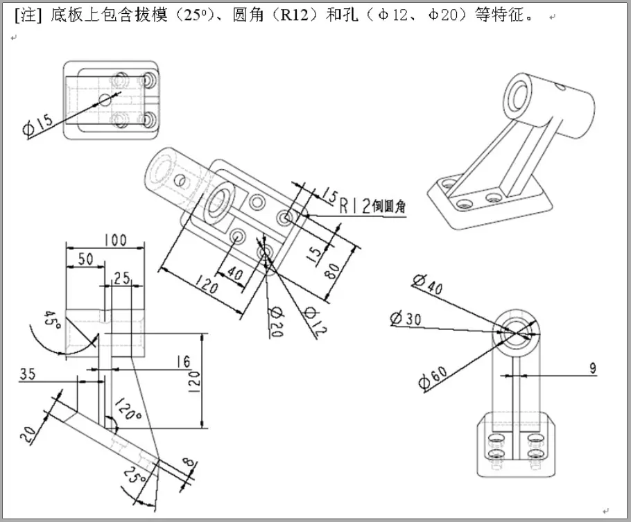 sw如何调整滚轮方向